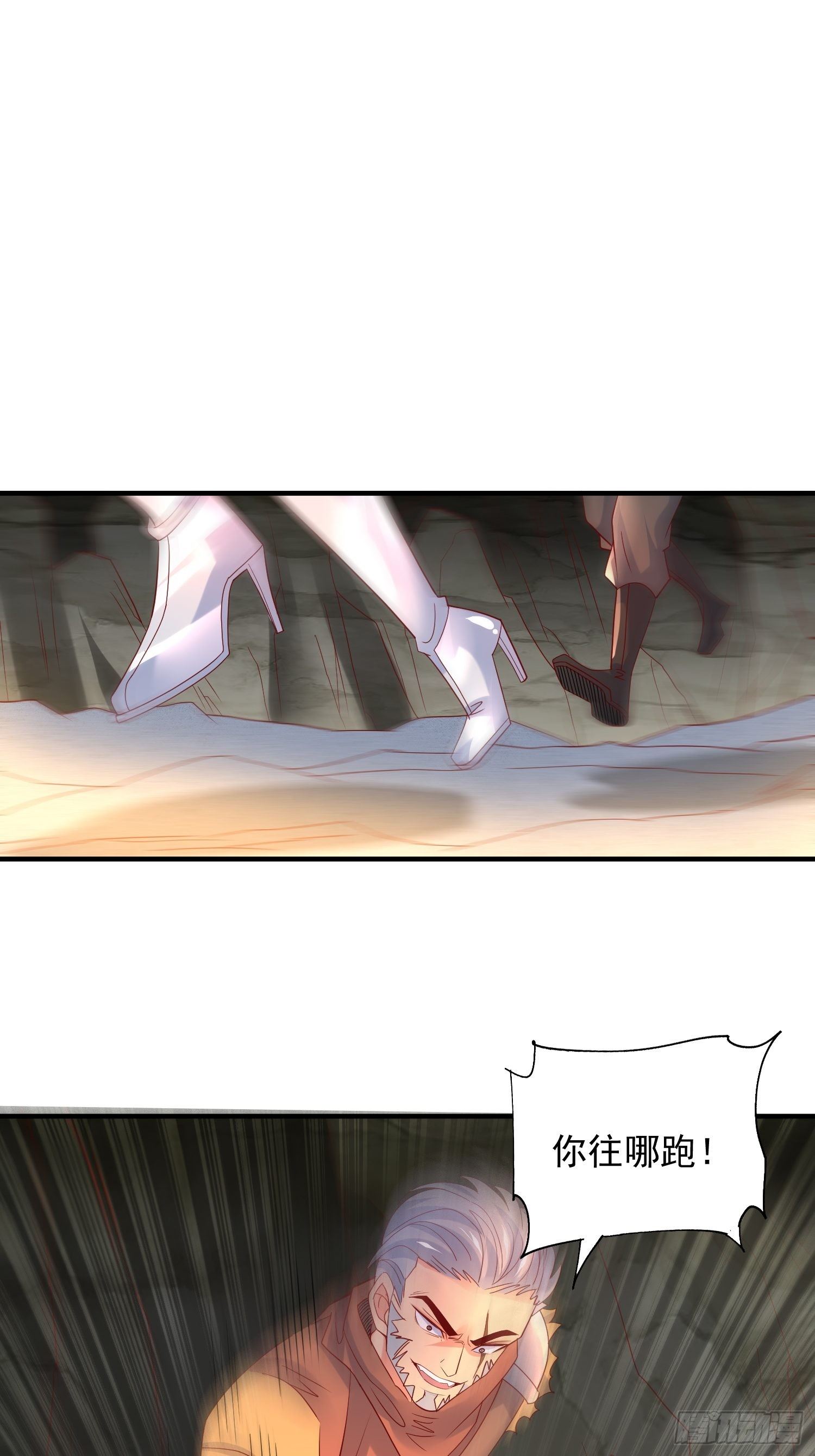 超神從調教六個姐姐開始 - 第38話 還不叫四姐！(1/2) - 7