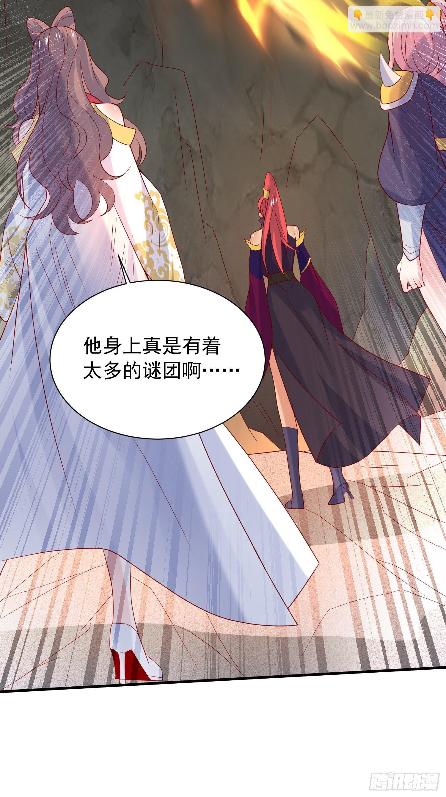 超神從調教六個姐姐開始 - 第40話 小子你還太年輕 - 6