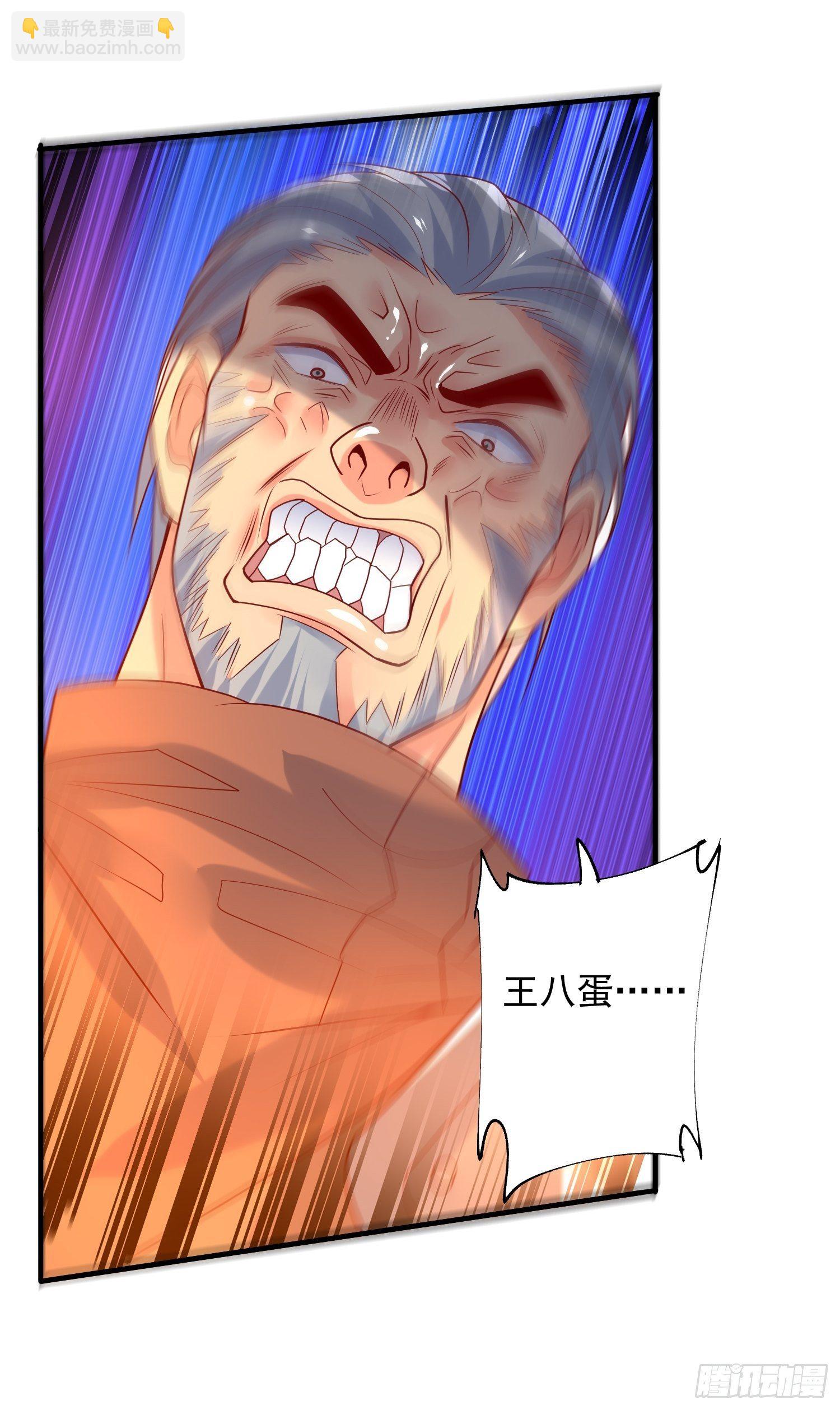 超神從調教六個姐姐開始 - 第40話 小子你還太年輕 - 7