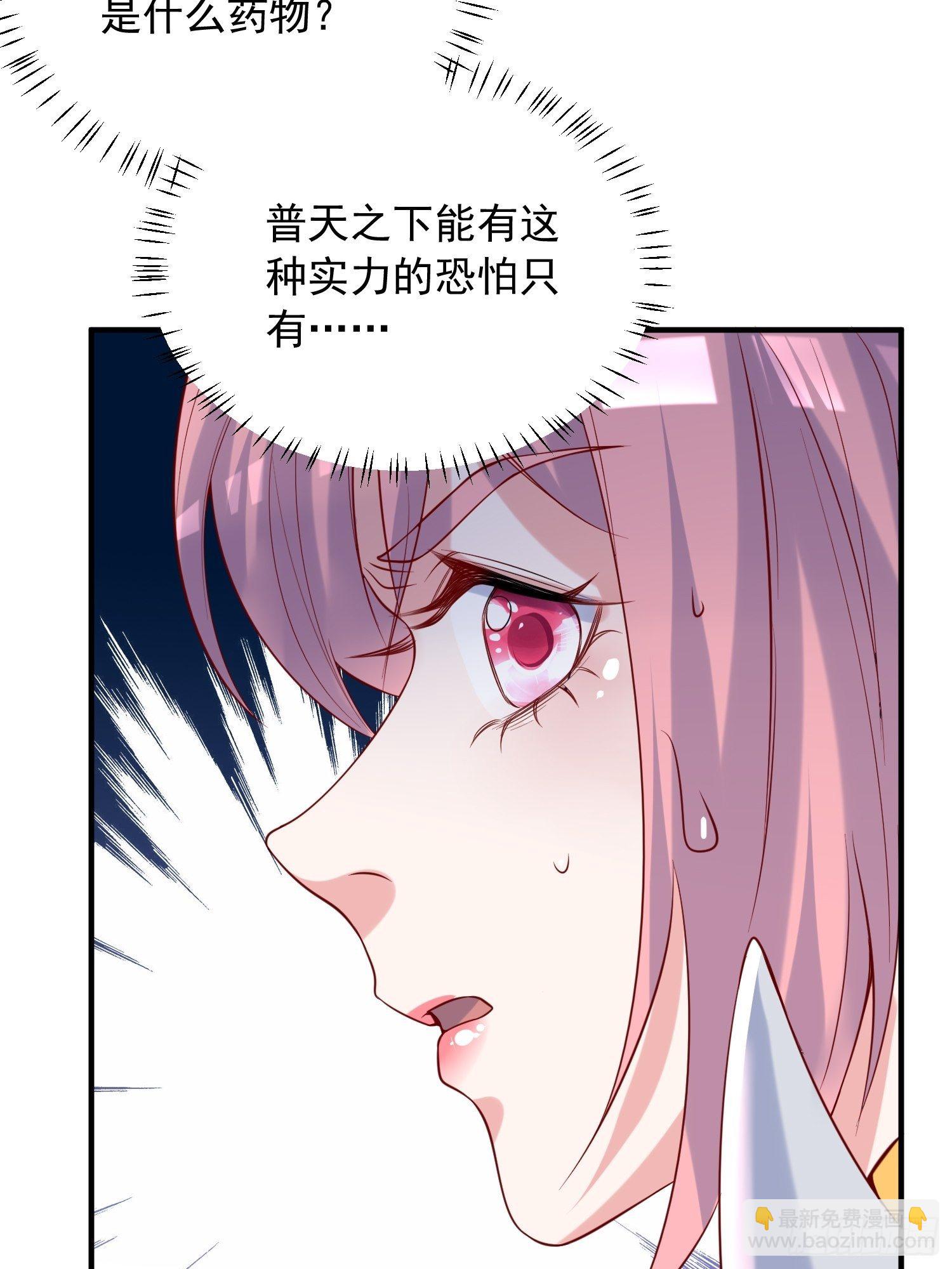 超神從調教六個姐姐開始 - 第40話 小子你還太年輕 - 5