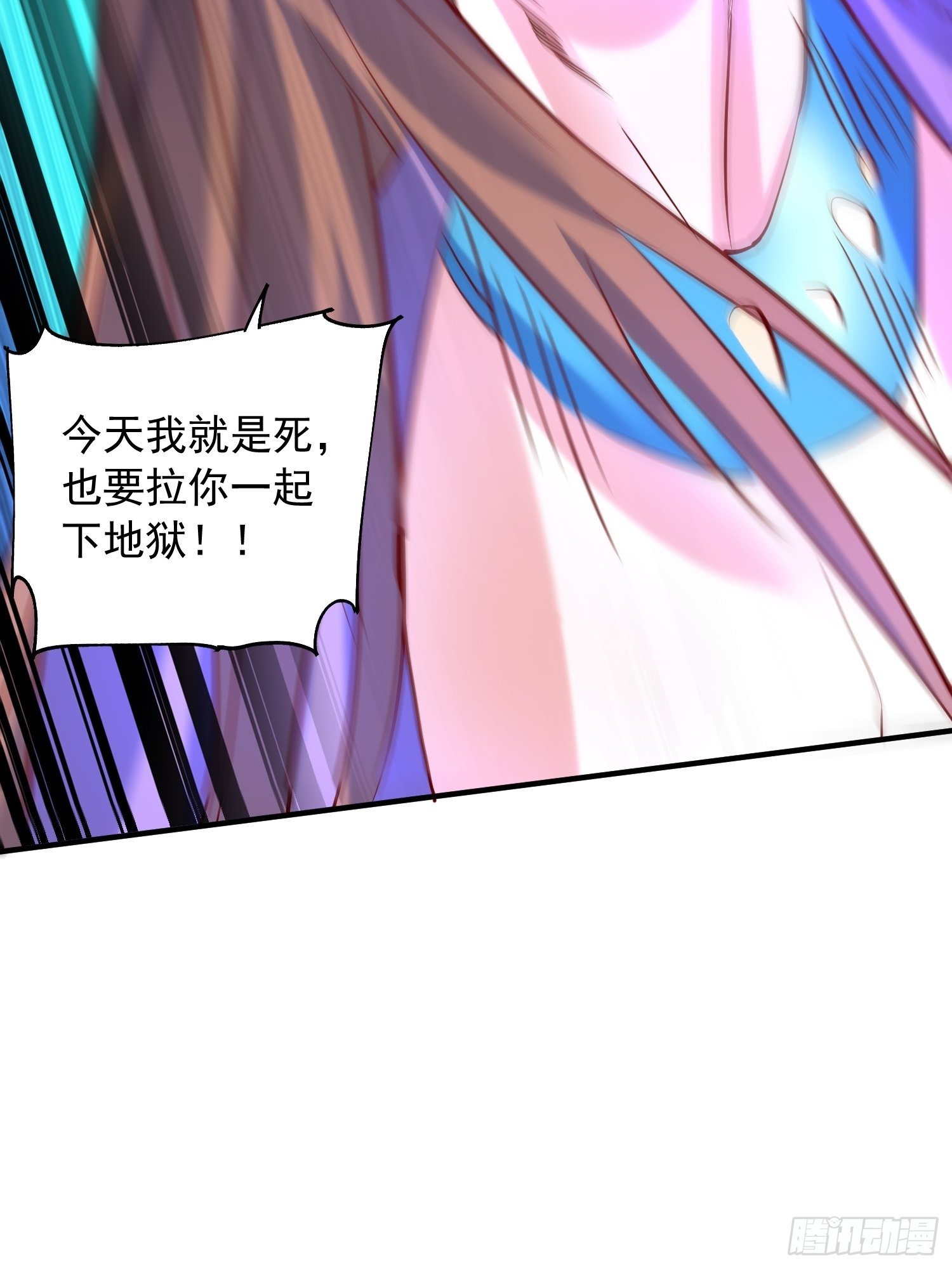 超神從調教六個姐姐開始 - 第42話 新的對手？(1/2) - 4