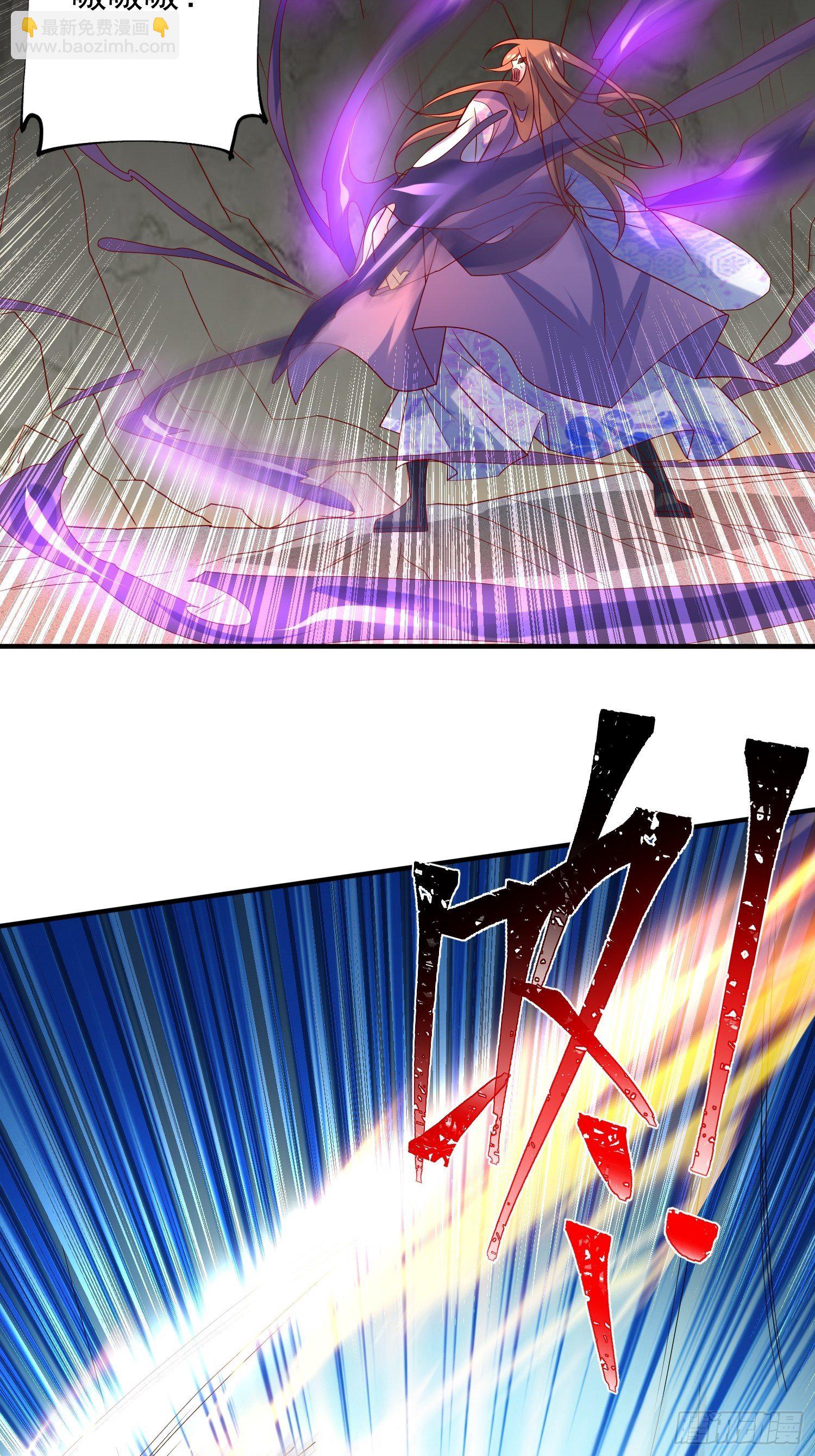 超神從調教六個姐姐開始 - 第42話 新的對手？(1/2) - 1