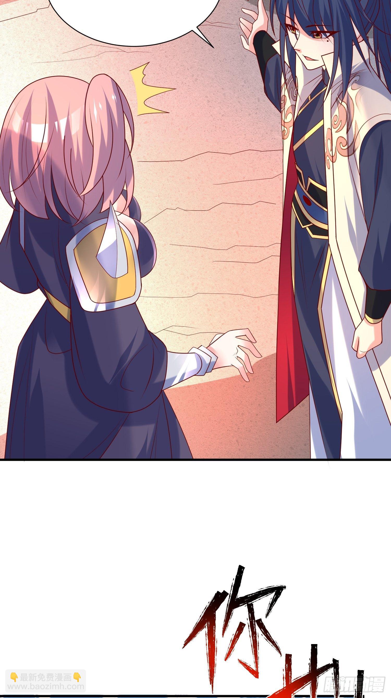 超神從調教六個姐姐開始 - 第42話 新的對手？(1/2) - 1