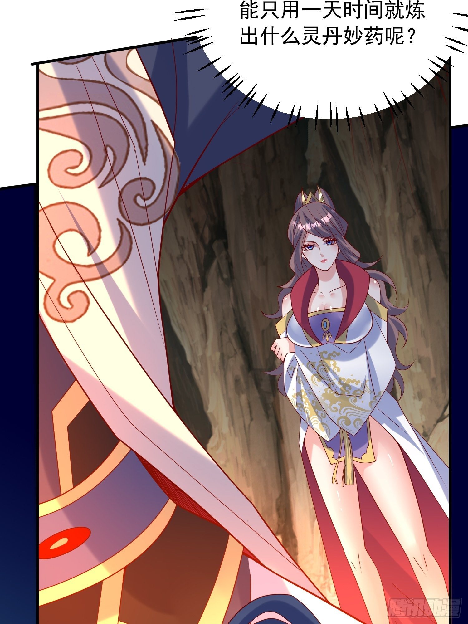 超神從調教六個姐姐開始 - 第46話 這丹太猛啦！(1/2) - 1