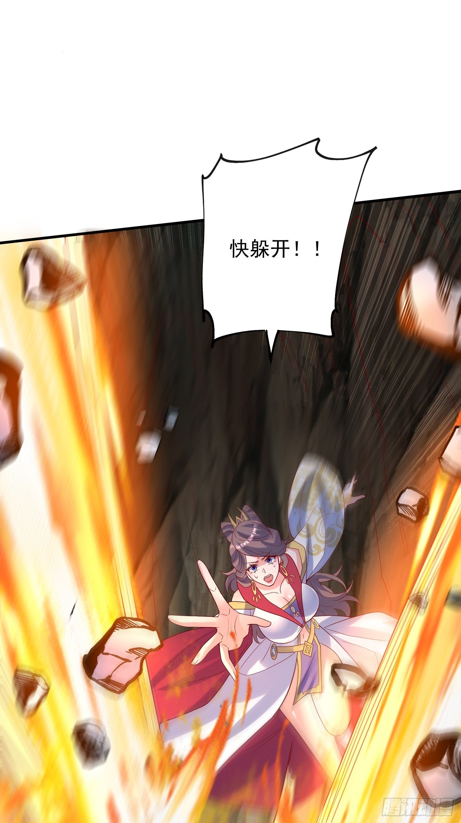 超神從調教六個姐姐開始 - 第46話 這丹太猛啦！(1/2) - 4