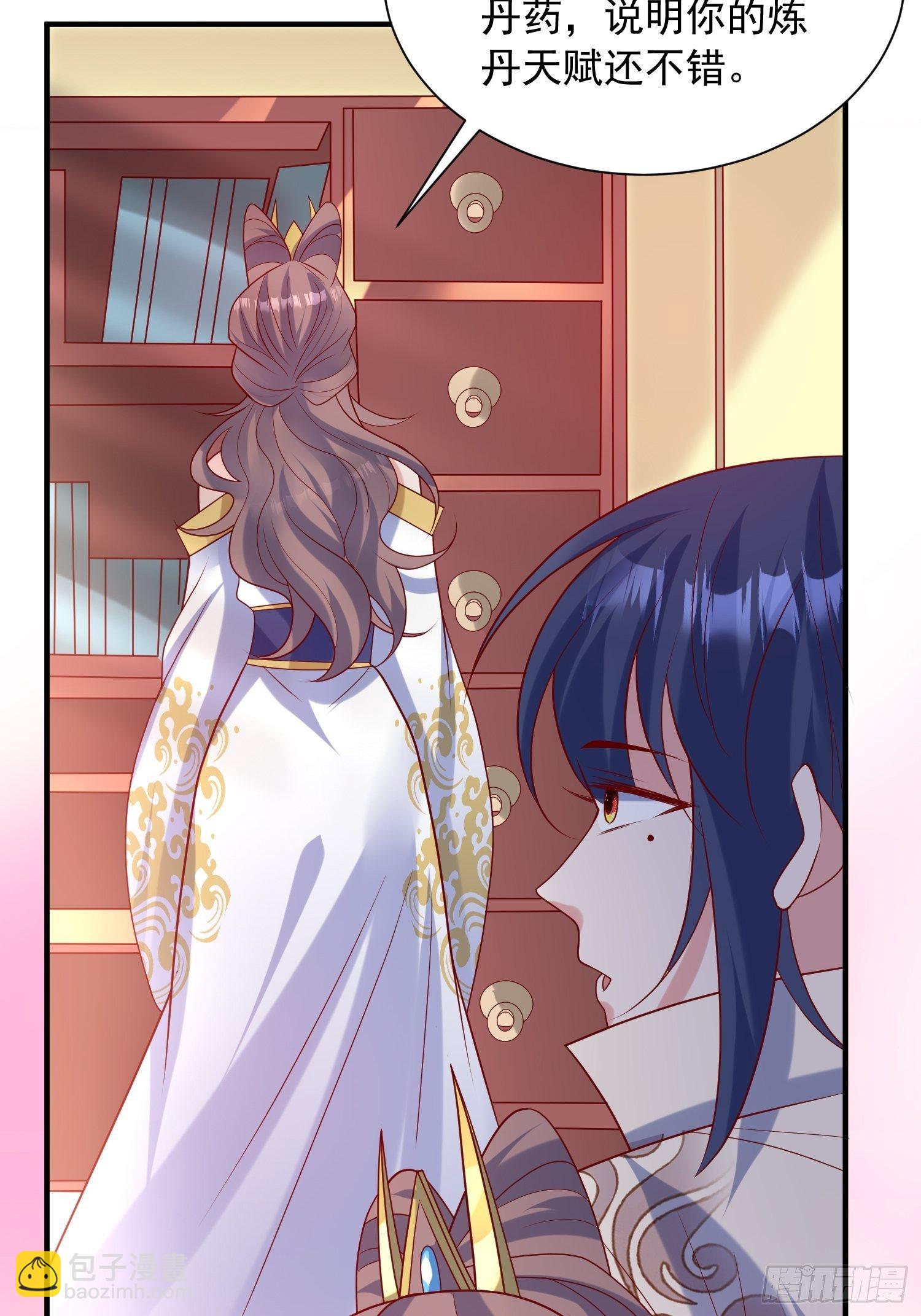 超神從調教六個姐姐開始 - 第48話 煉化火龍(1/2) - 5