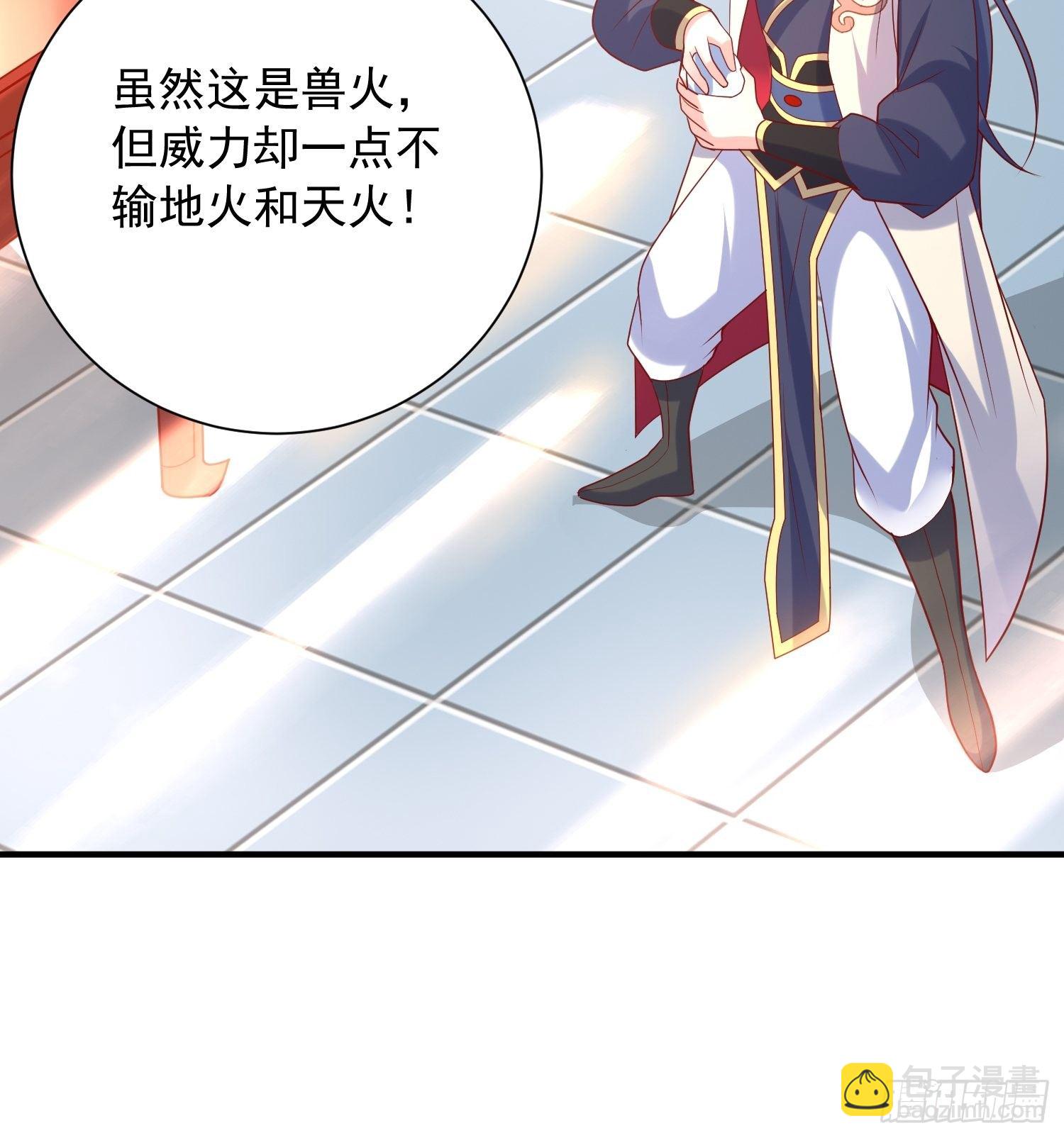 超神從調教六個姐姐開始 - 第48話 煉化火龍(1/2) - 6