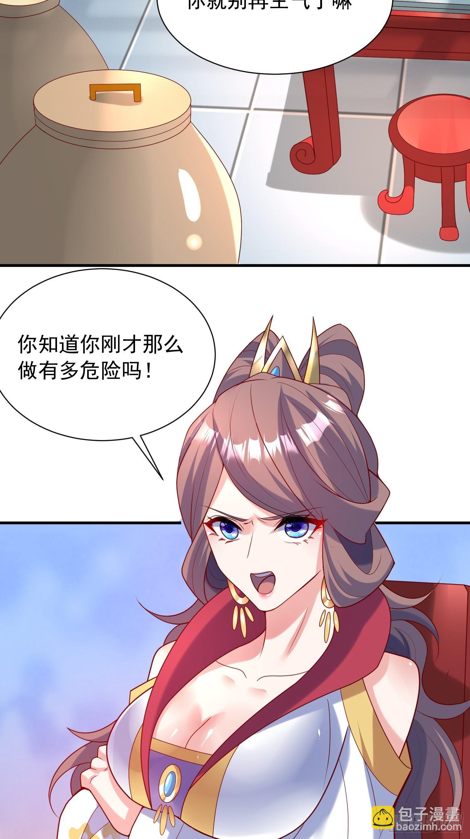 超神從調教六個姐姐開始 - 第48話 煉化火龍(1/2) - 4