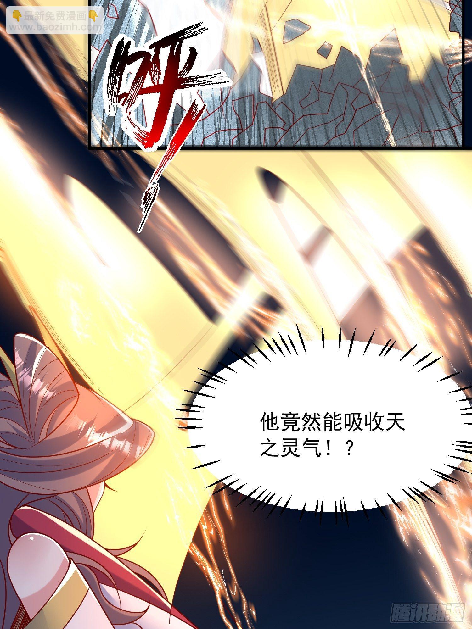 超神從調教六個姐姐開始 - 第48話 煉化火龍(1/2) - 4