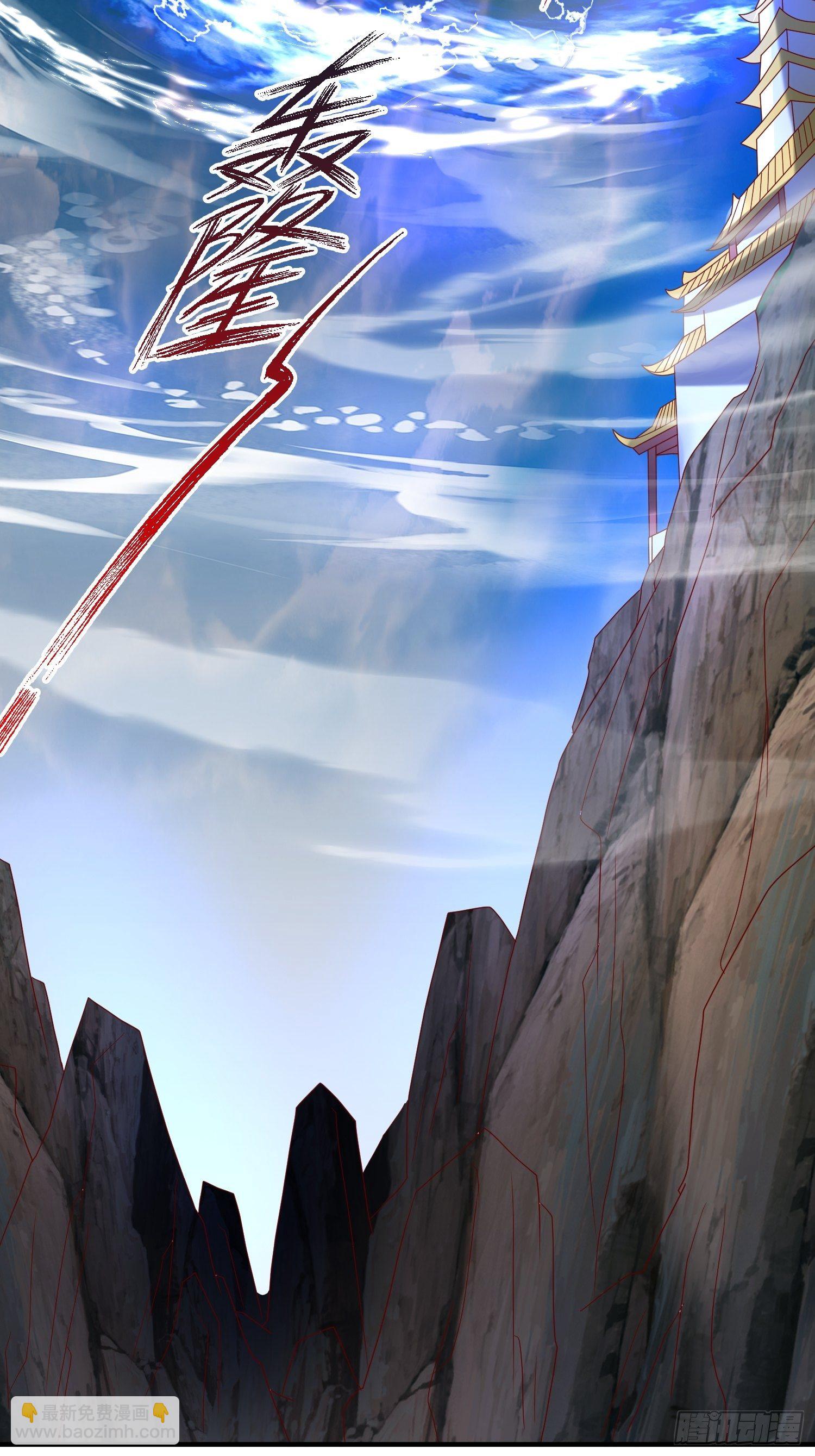 超神從調教六個姐姐開始 - 第48話 煉化火龍(1/2) - 2