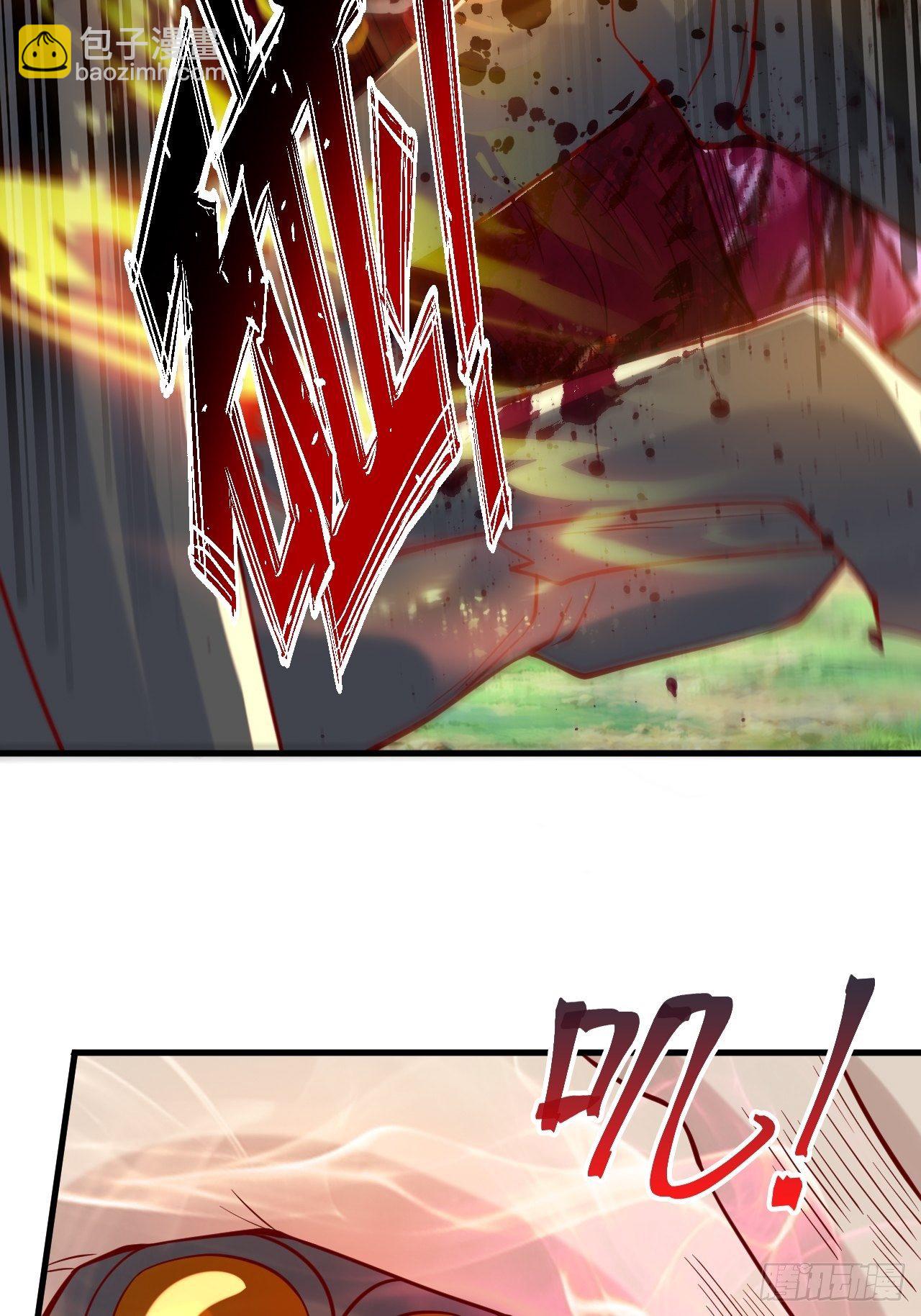 超神從調教六個姐姐開始 - 第5話 萬獸宮女魔頭現身！(1/2) - 5