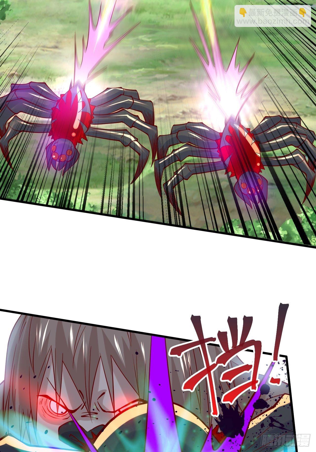 超神從調教六個姐姐開始 - 第5話 萬獸宮女魔頭現身！(1/2) - 1