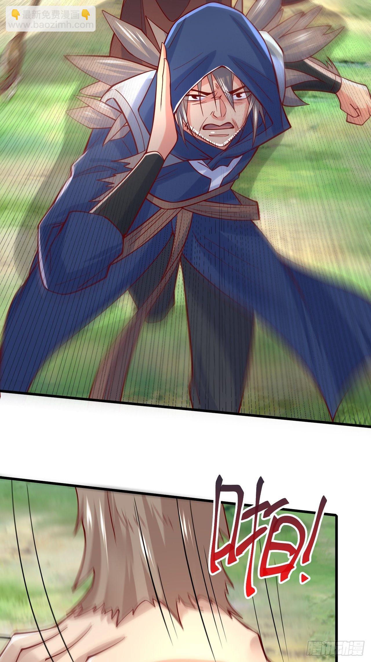 超神從調教六個姐姐開始 - 第5話 萬獸宮女魔頭現身！(1/2) - 7