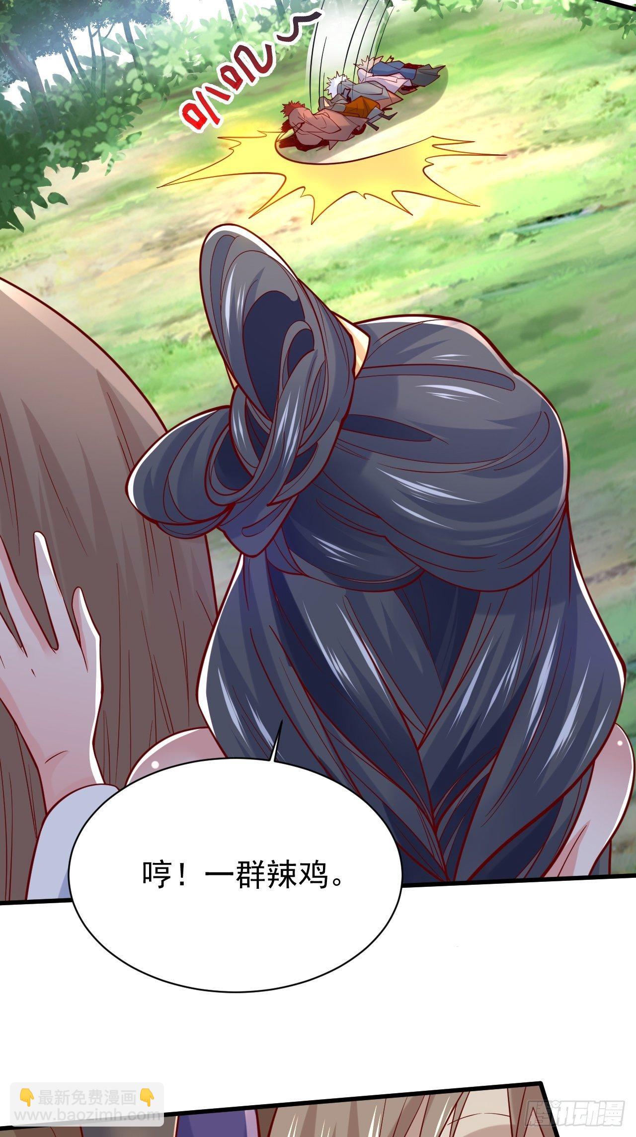 超神從調教六個姐姐開始 - 第5話 萬獸宮女魔頭現身！(1/2) - 3