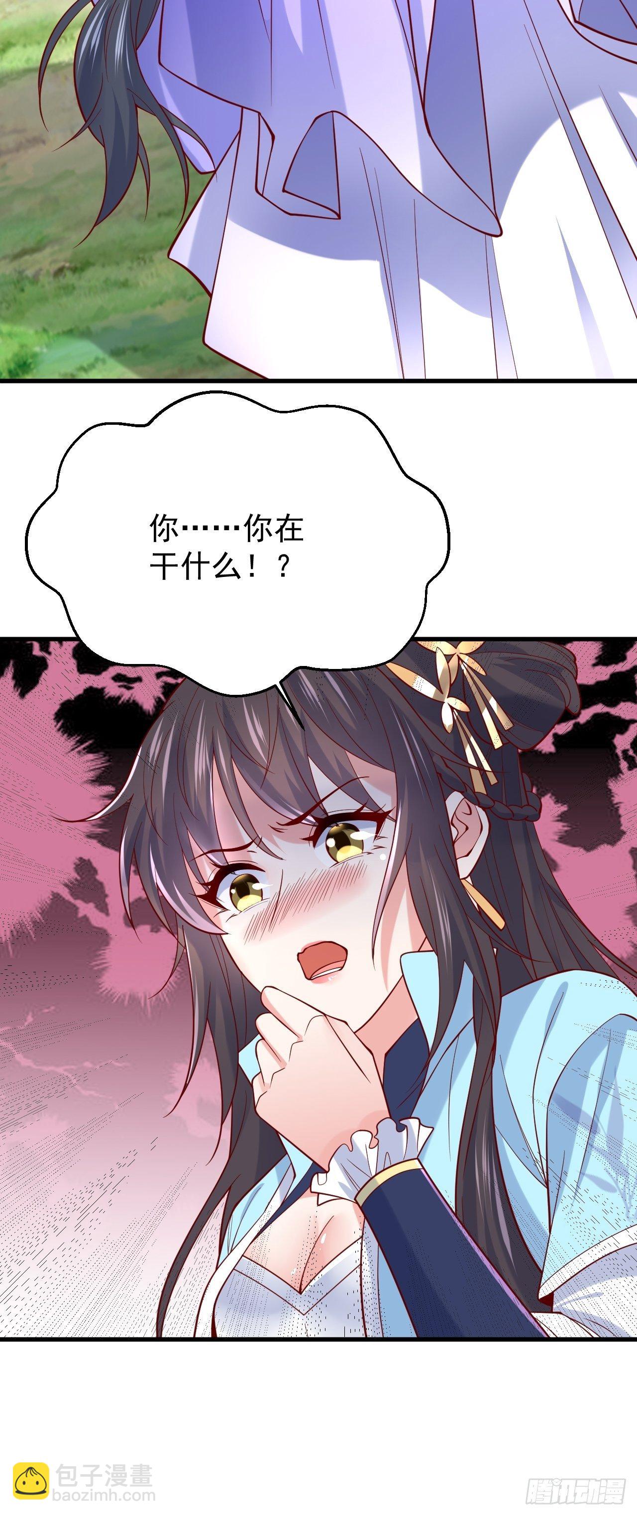 超神從調教六個姐姐開始 - 第5話 萬獸宮女魔頭現身！(1/2) - 1