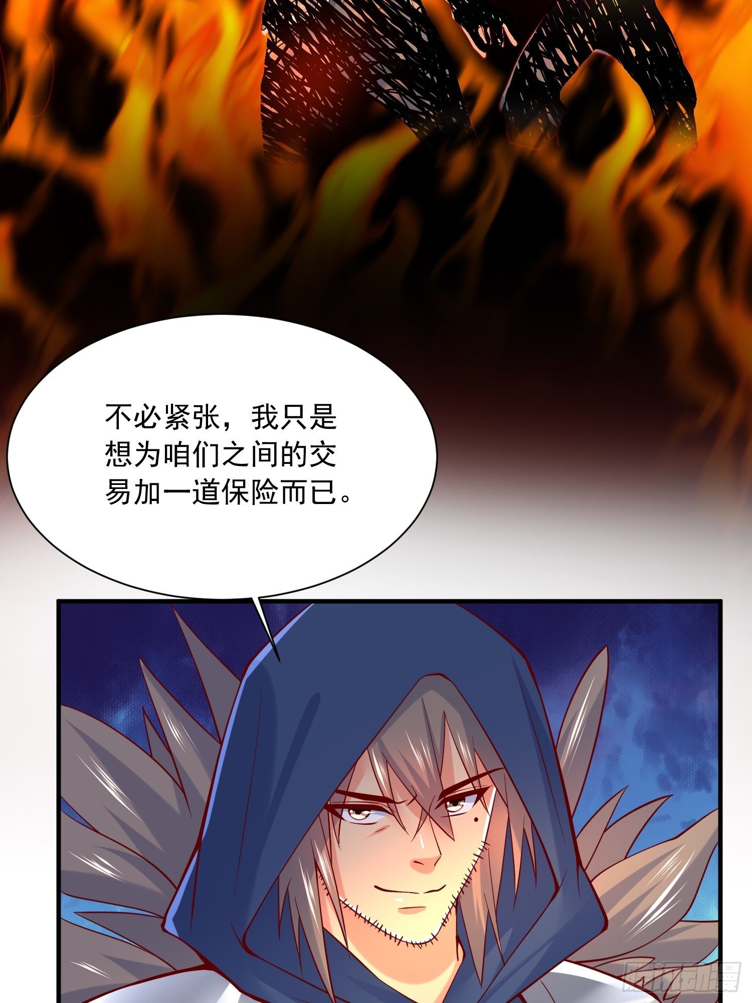 超神從調教六個姐姐開始 - 第7話 我還要你的寶貝！(1/2) - 7