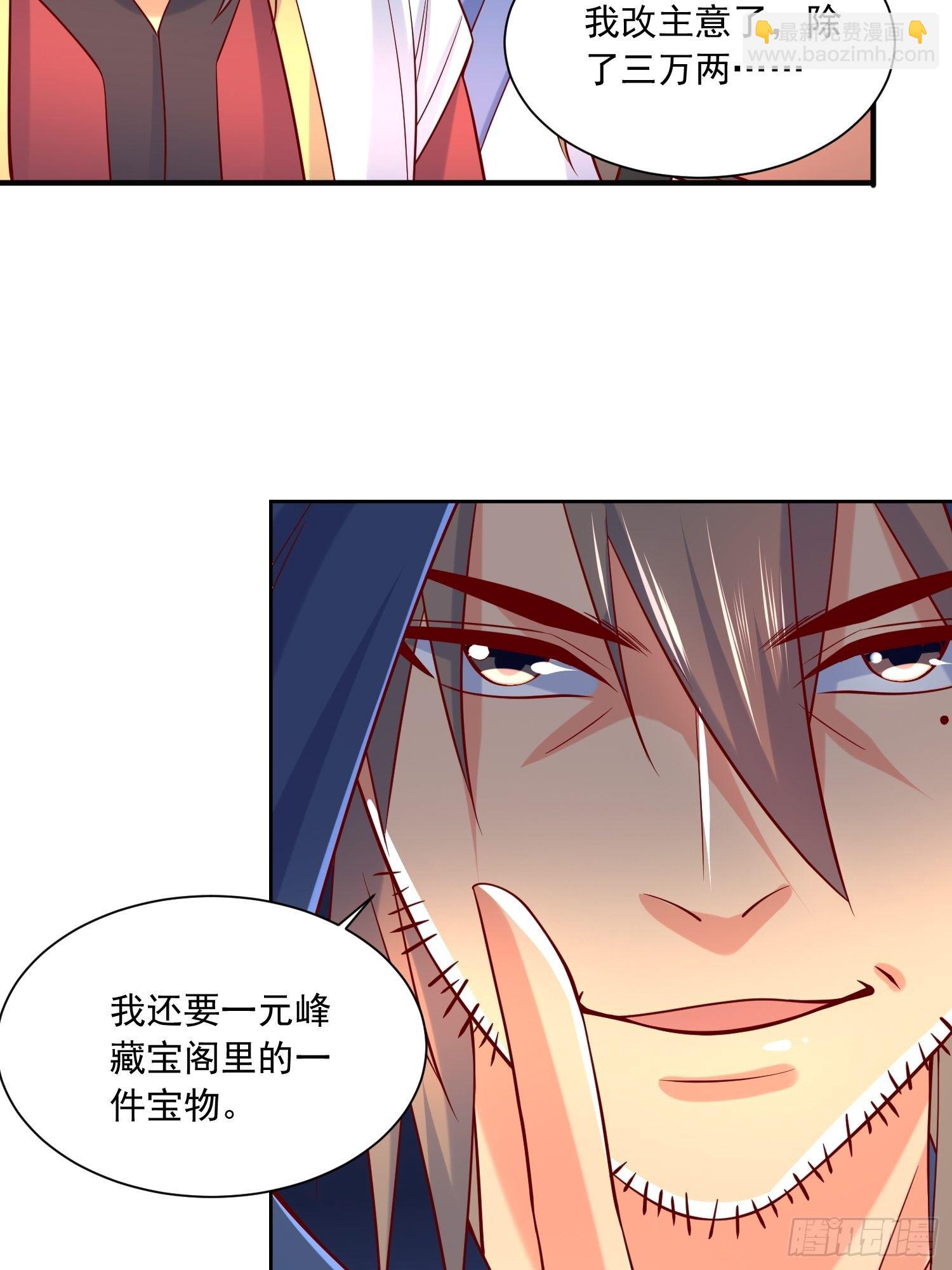 超神從調教六個姐姐開始 - 第7話 我還要你的寶貝！(1/2) - 1