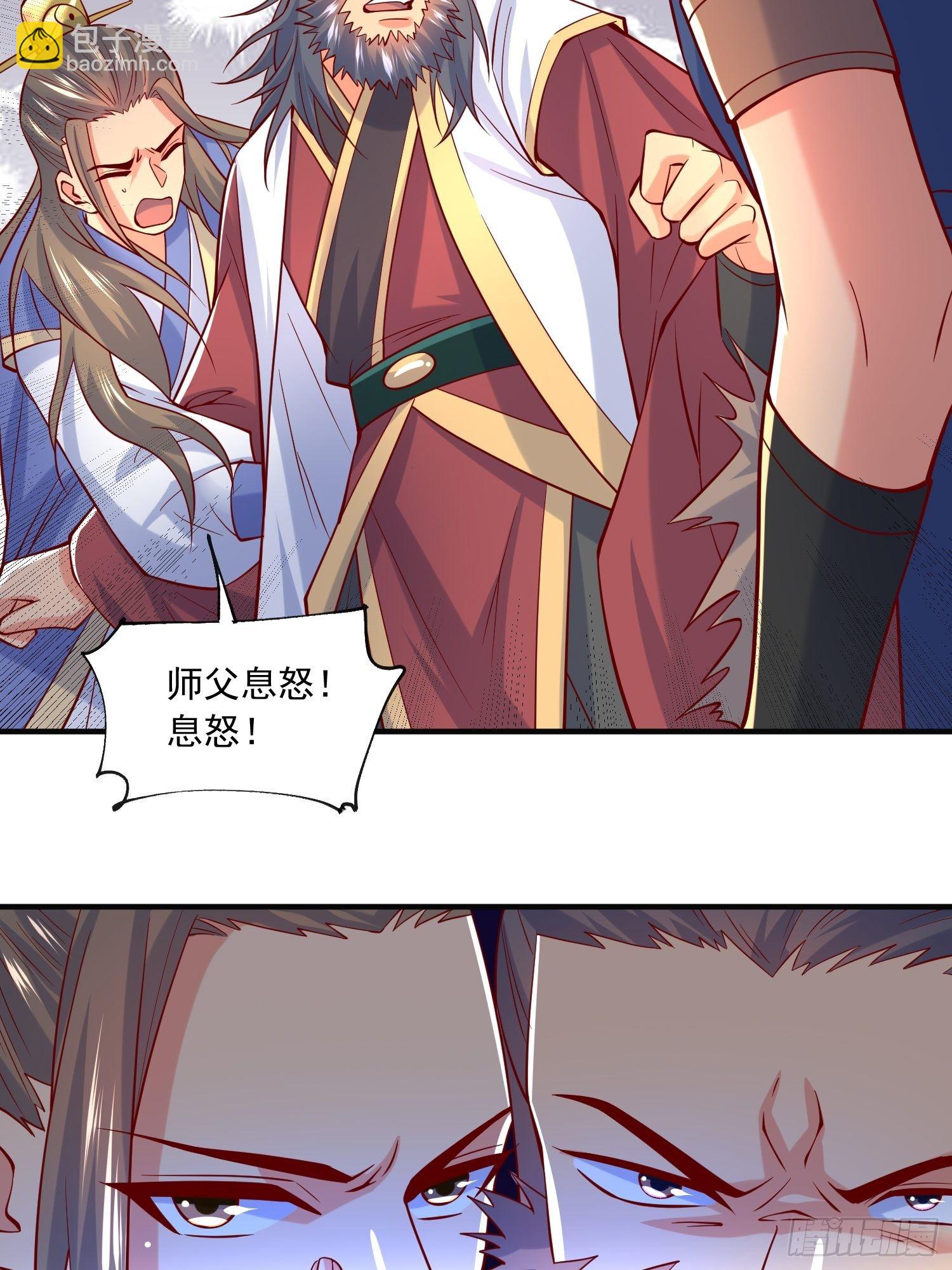 超神從調教六個姐姐開始 - 第7話 我還要你的寶貝！(1/2) - 3