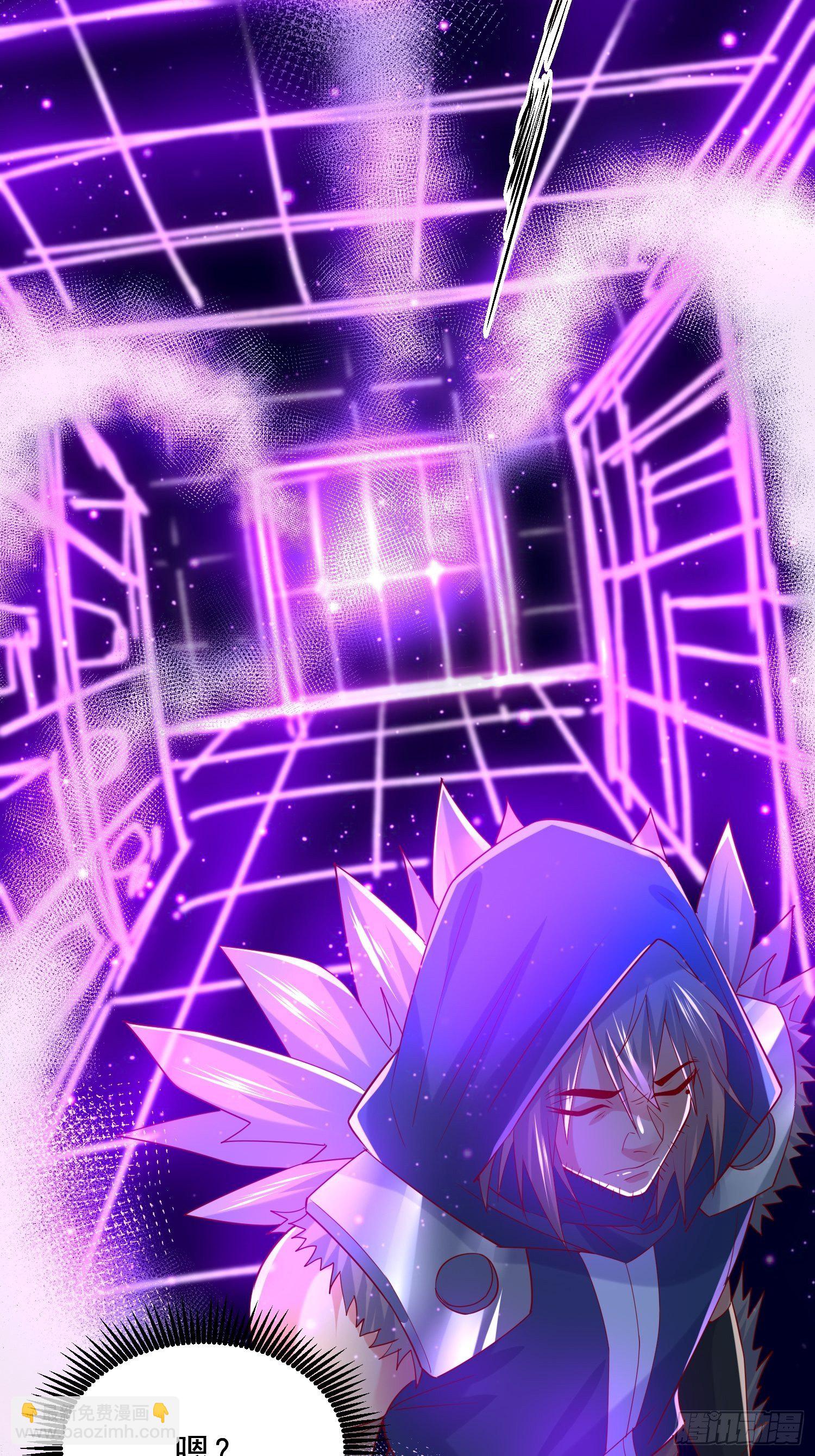 超神從調教六個姐姐開始 - 第7話 我還要你的寶貝！(1/2) - 3