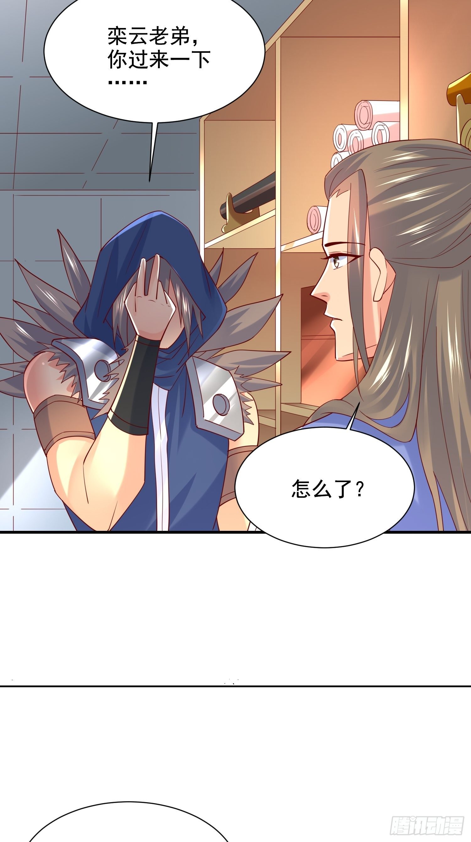 超神從調教六個姐姐開始 - 第7話 我還要你的寶貝！(1/2) - 5