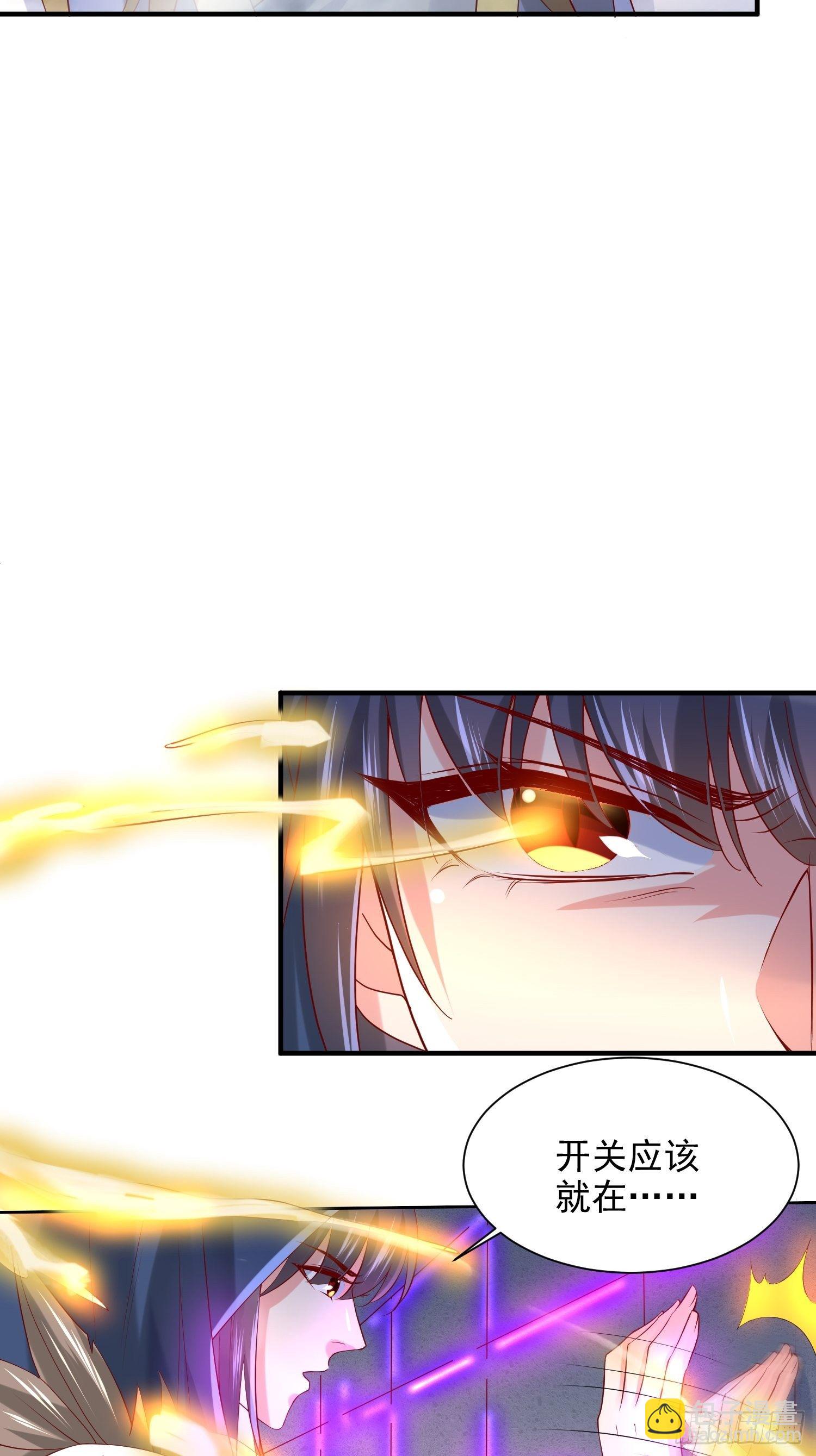 超神從調教六個姐姐開始 - 第7話 我還要你的寶貝！(1/2) - 2