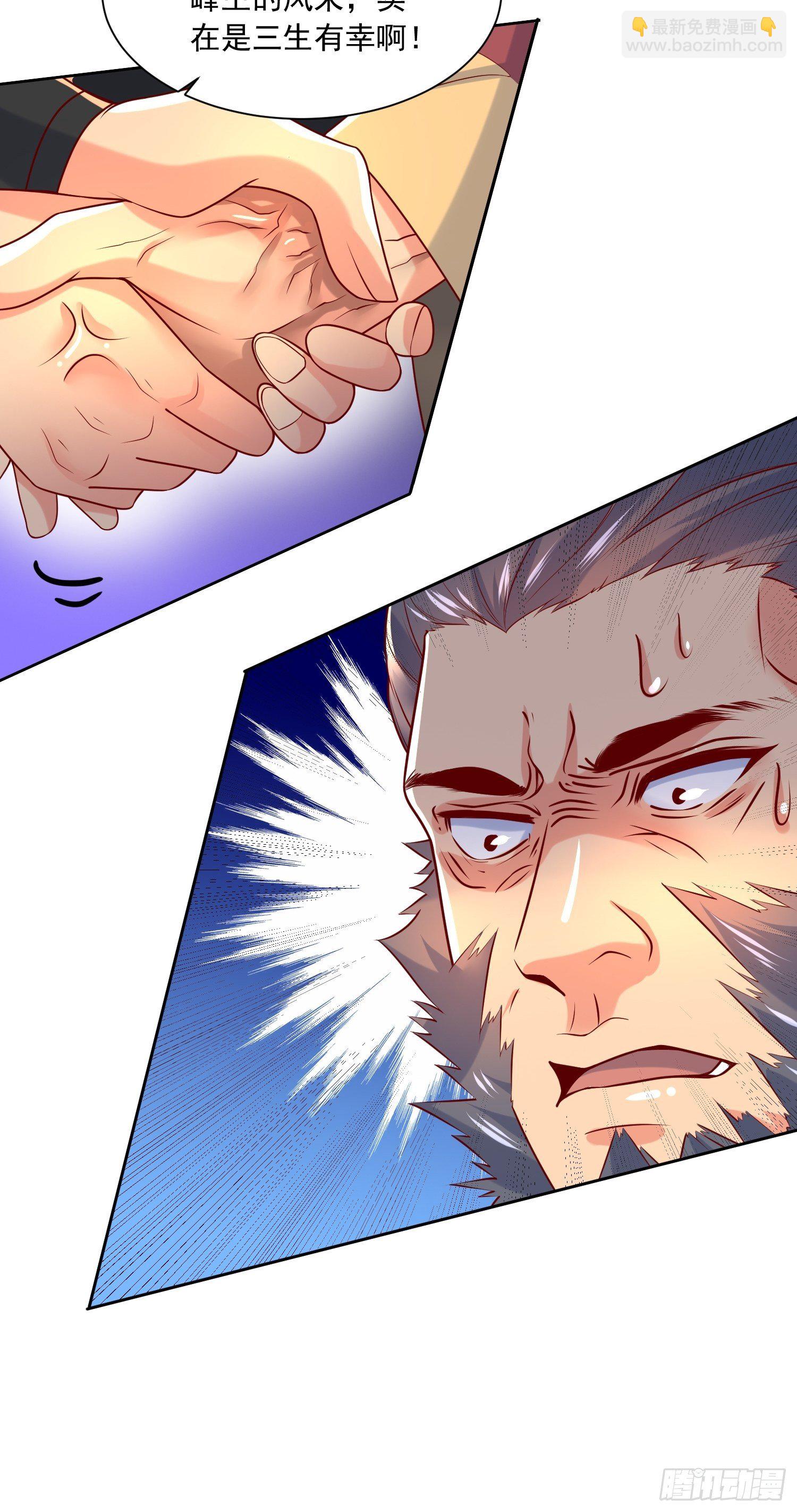 超神從調教六個姐姐開始 - 第7話 我還要你的寶貝！(1/2) - 6