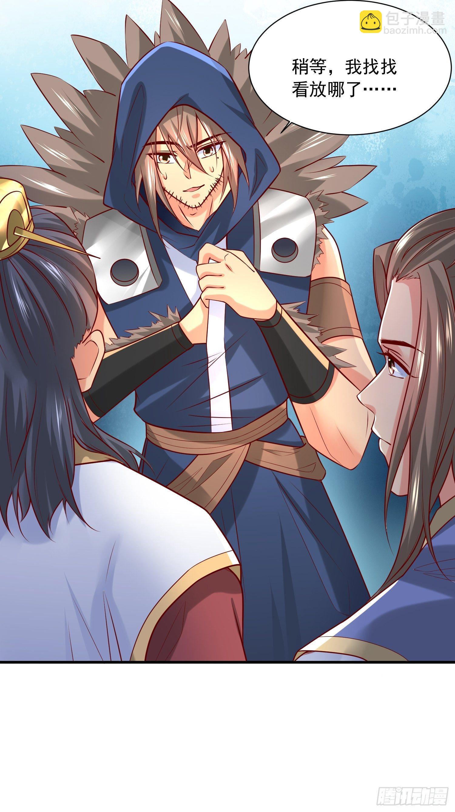 超神從調教六個姐姐開始 - 第7話 我還要你的寶貝！(1/2) - 8