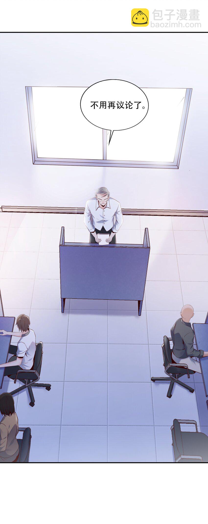 002 哎，就是玩儿~(1/2)-第2话