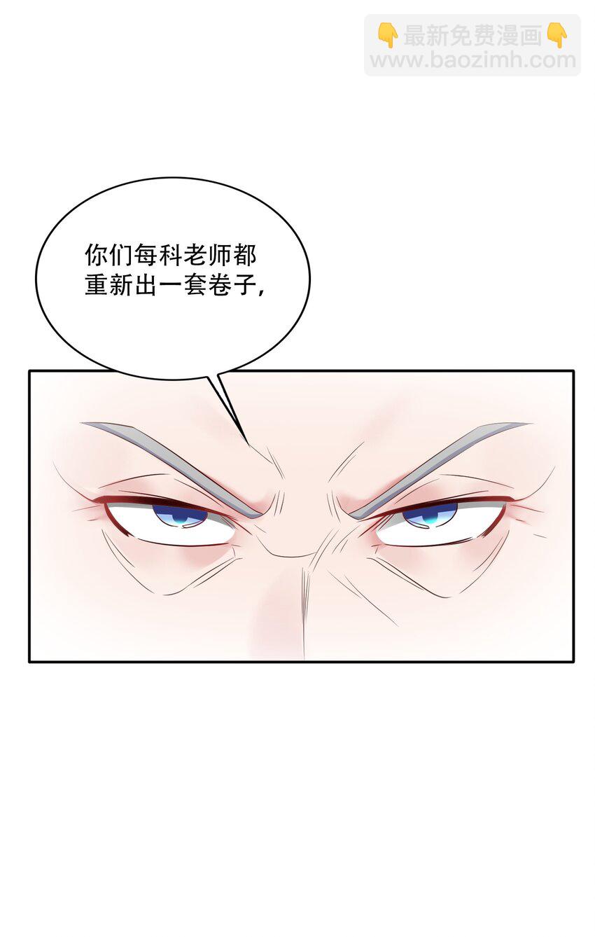 002 哎，就是玩儿~(1/2)-第2话