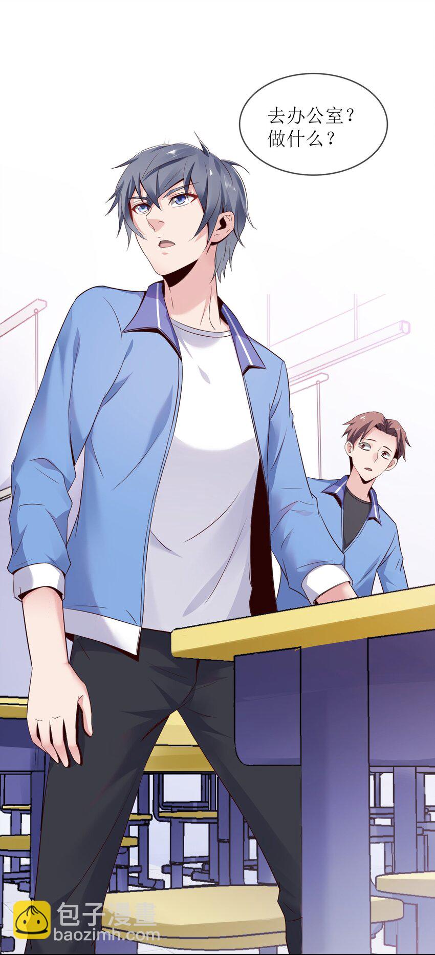 002 哎，就是玩儿~(1/2)-第2话