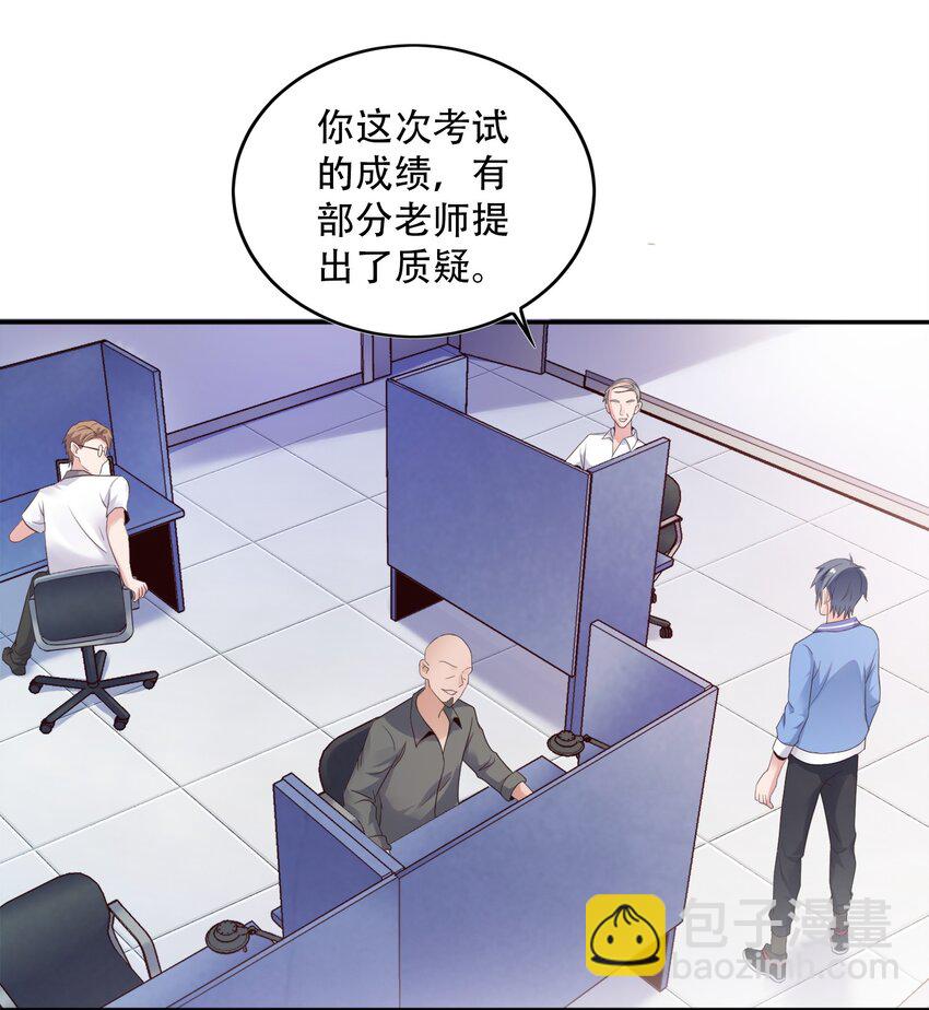 002 哎，就是玩儿~(1/2)-第2话