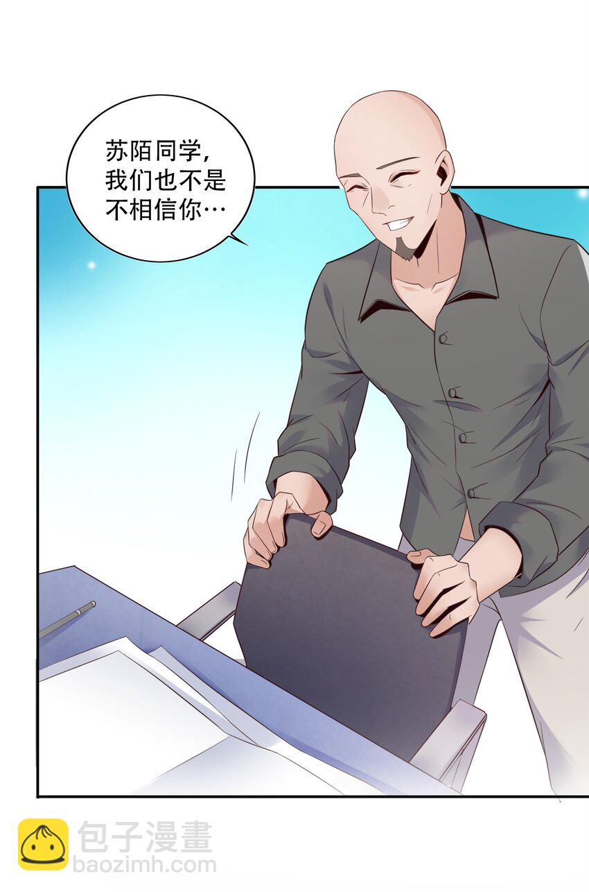 002 哎，就是玩儿~(1/2)-第2话