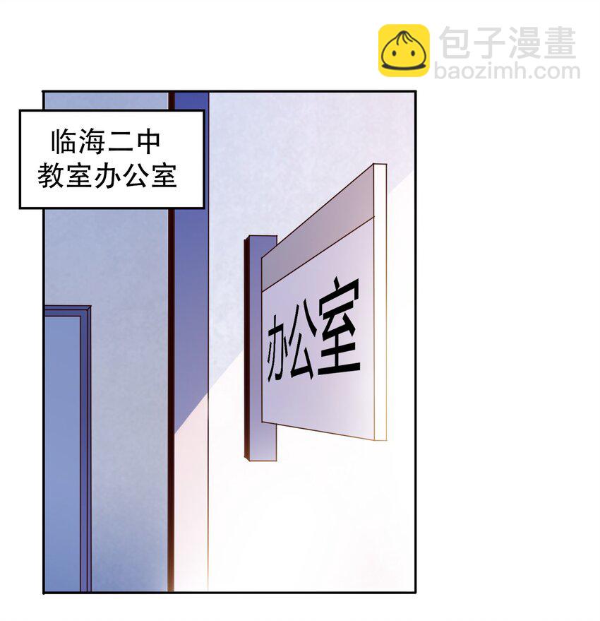 002 哎，就是玩儿~(1/2)-第2话