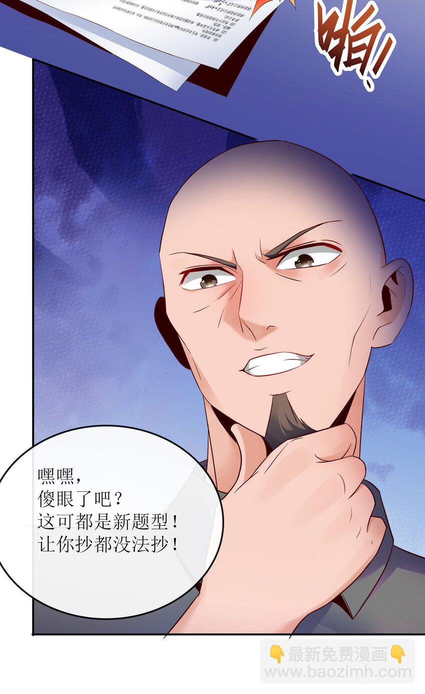 002 哎，就是玩儿~(1/2)-第2话