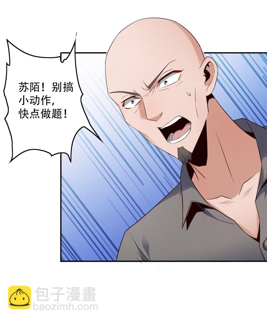 002 哎，就是玩儿~(1/2)-第2话