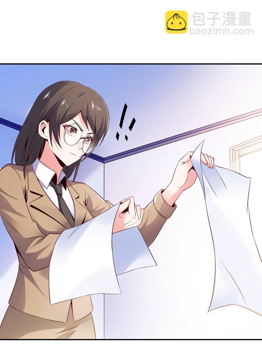 002 哎，就是玩儿~(1/2)-第2话