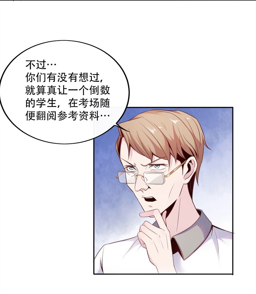 002 哎，就是玩儿~(1/2)-第2话