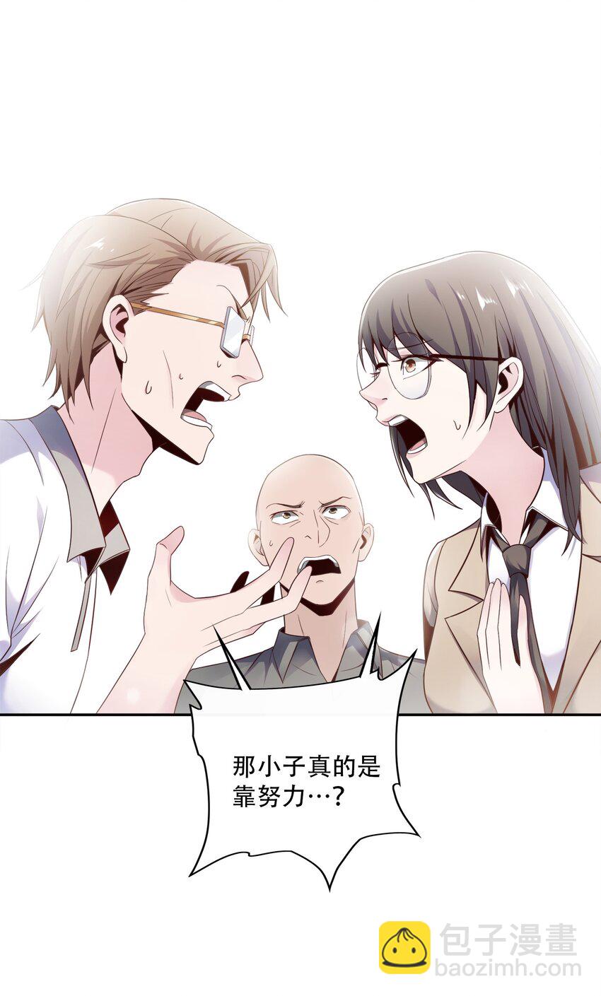 002 哎，就是玩儿~(1/2)-第2话