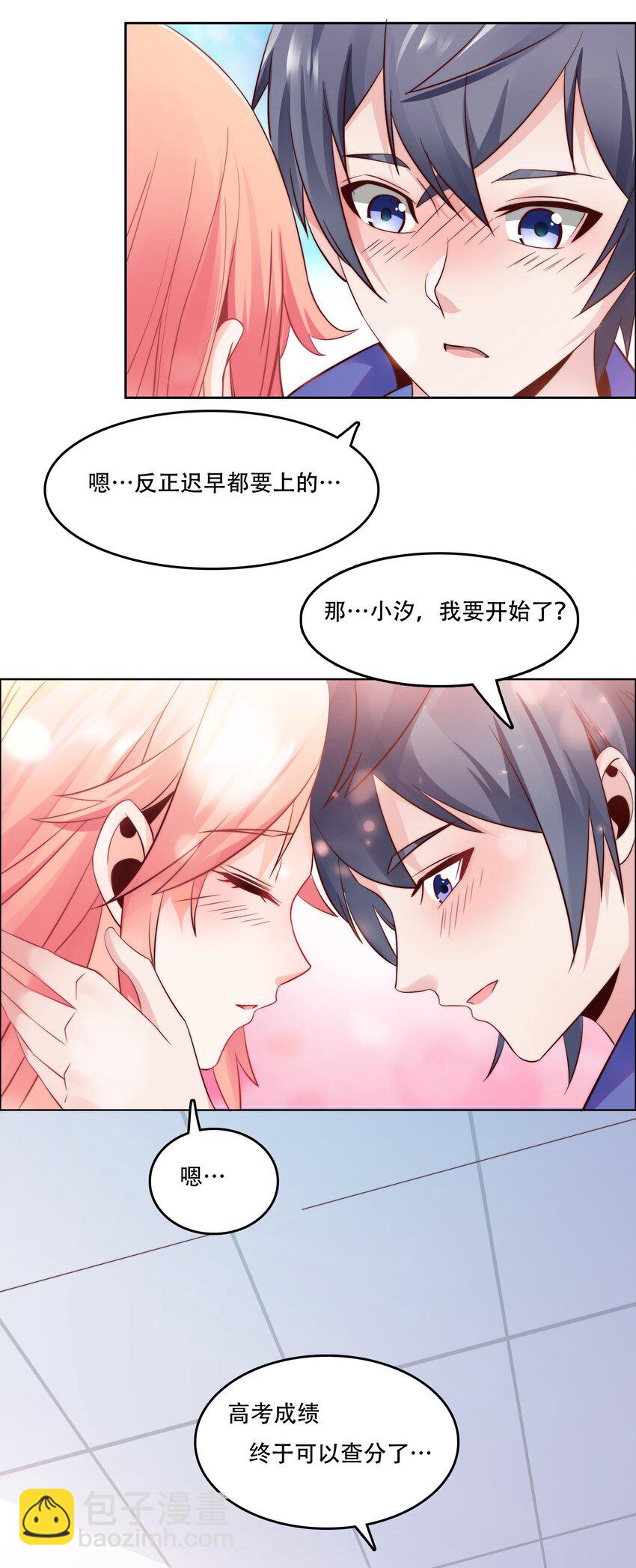 012 好事成双-第12话