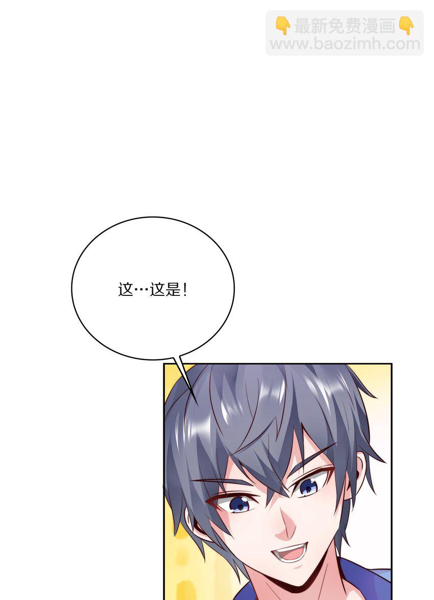 012 好事成双-第12话