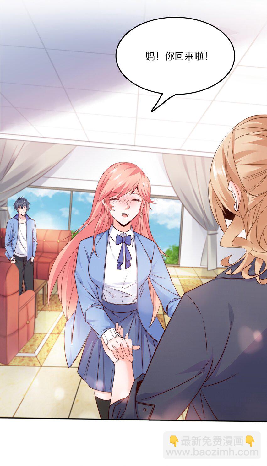 012 好事成双-第12话