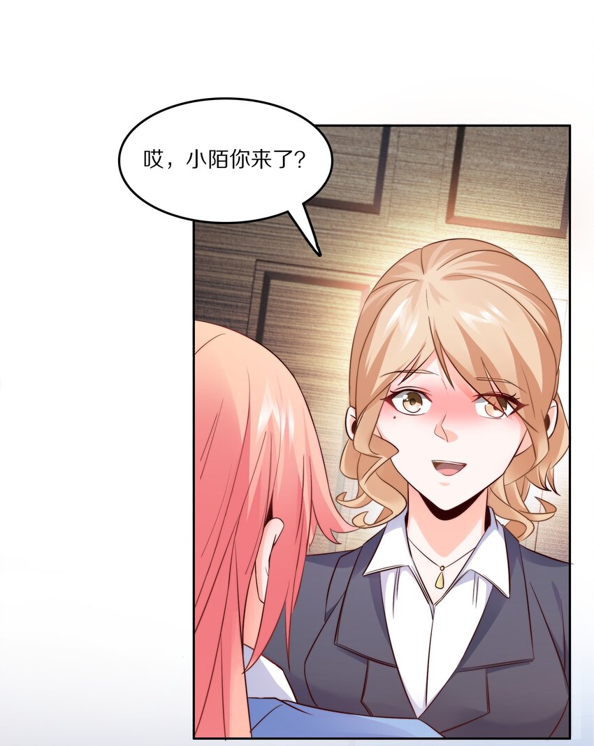 012 好事成双-第12话