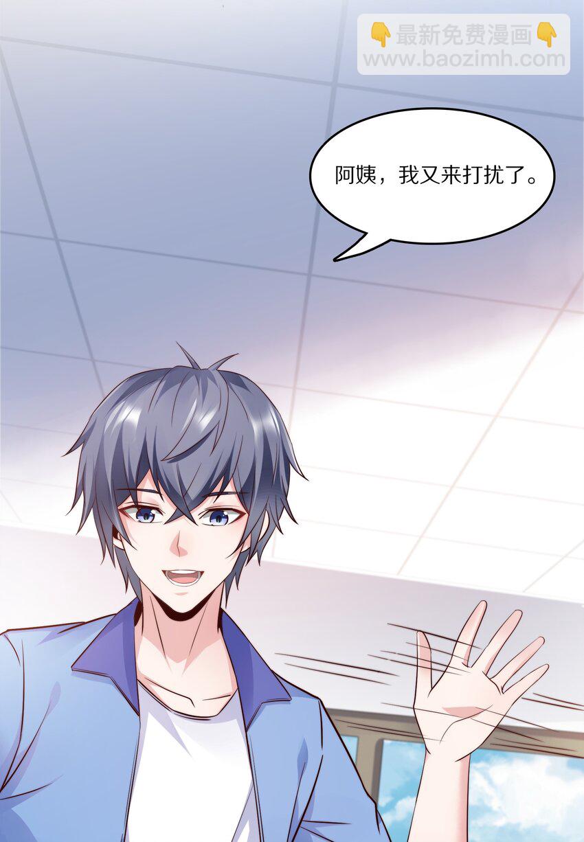 012 好事成双-第12话