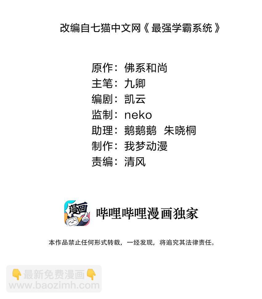 012 好事成双-第12话