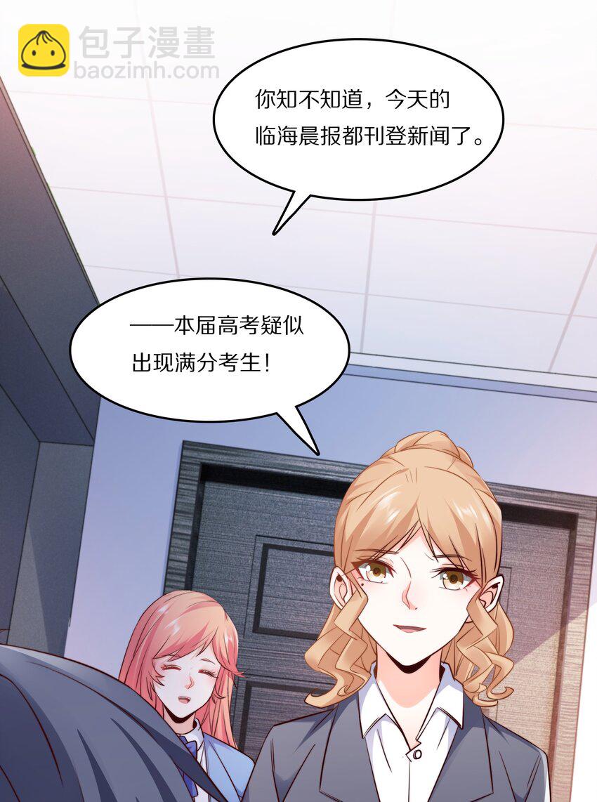 012 好事成双-第12话