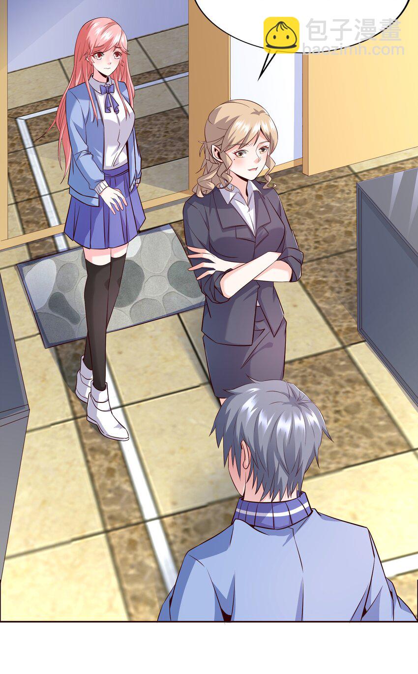 012 好事成双-第12话