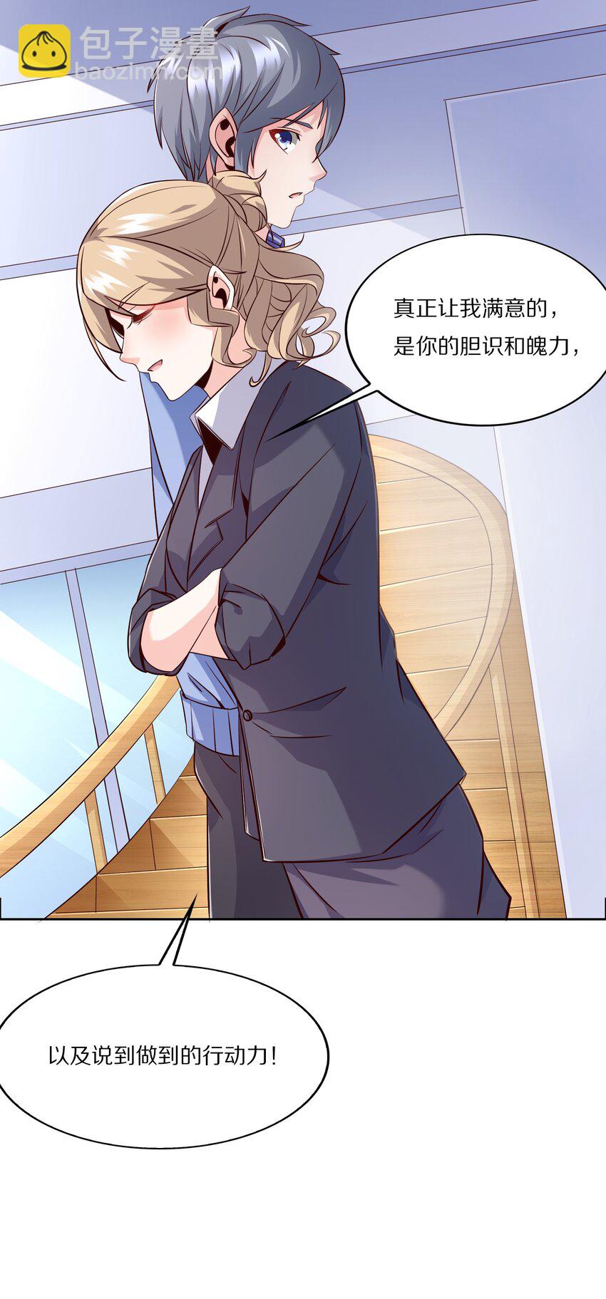 012 好事成双-第12话