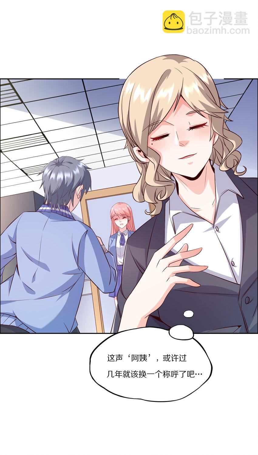 012 好事成双-第12话