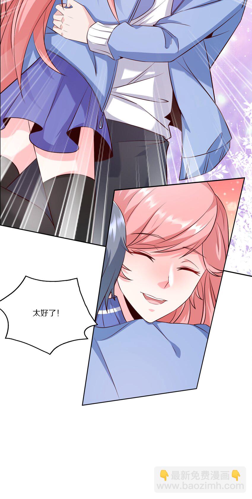 012 好事成双-第12话