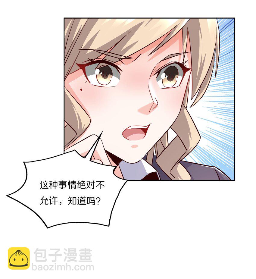 012 好事成双-第12话